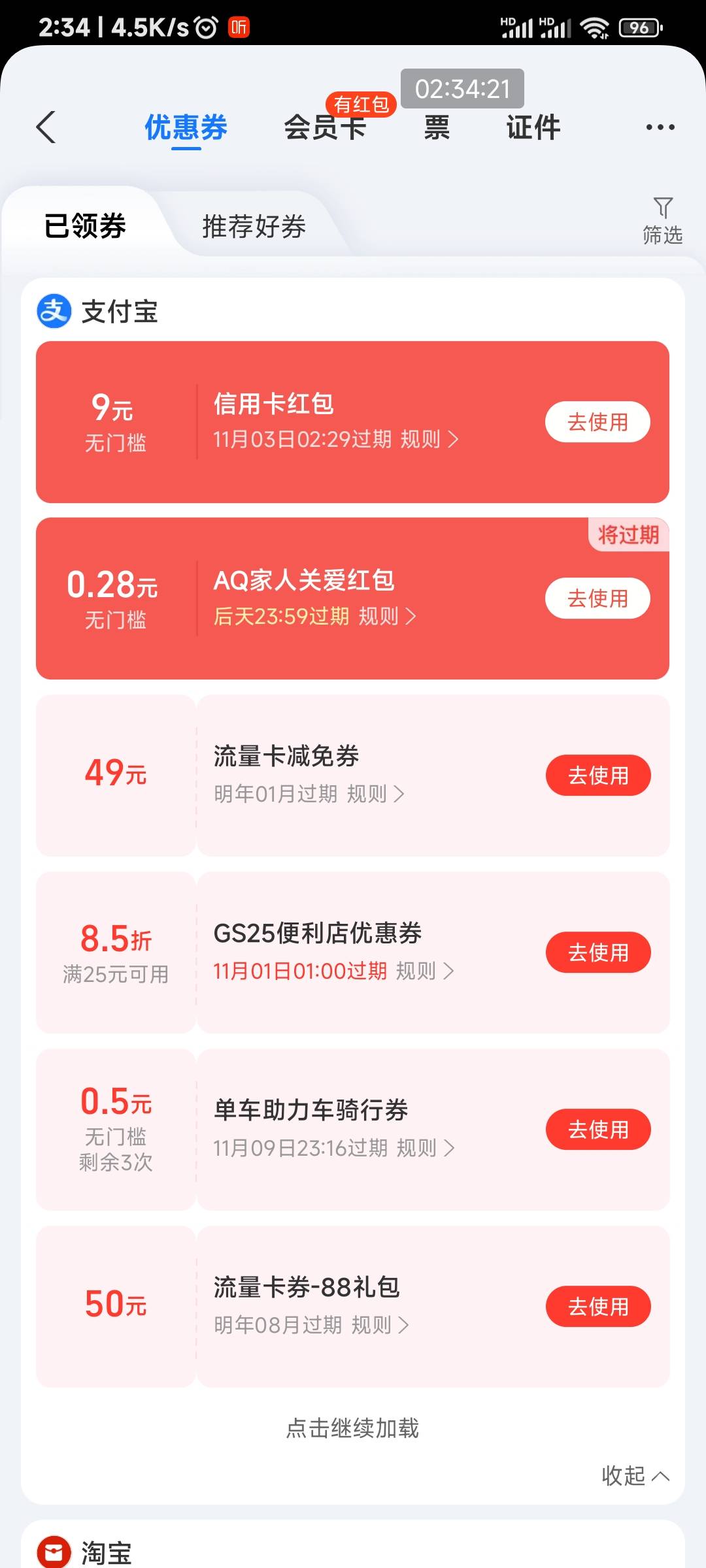 老哥们怎么假绑，这个页面绑定不了都不支持

15 / 作者:申毛度日 / 