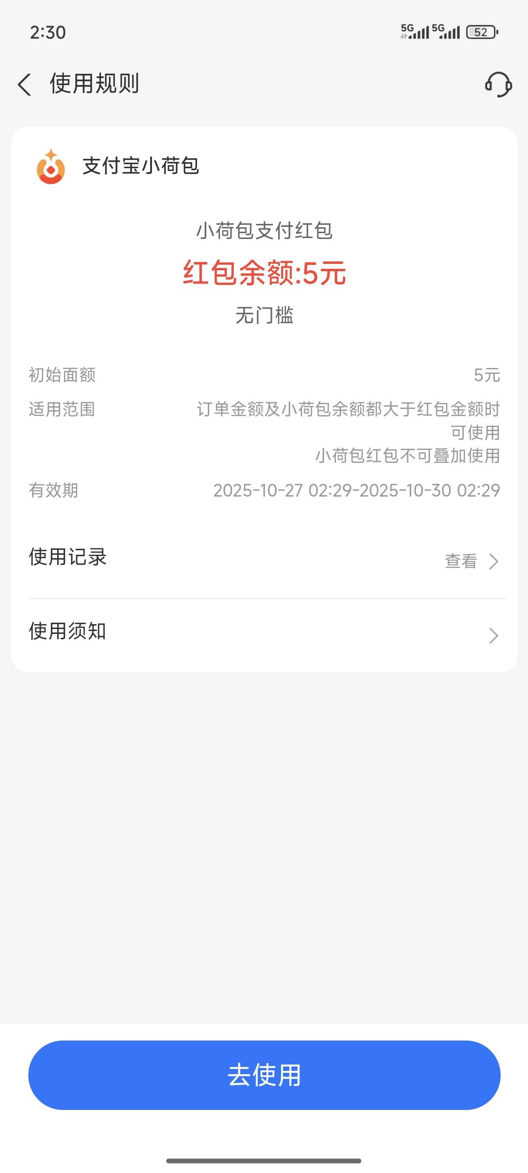 小荷包5怎么T兄弟们


17 / 作者:一位俗人 / 
