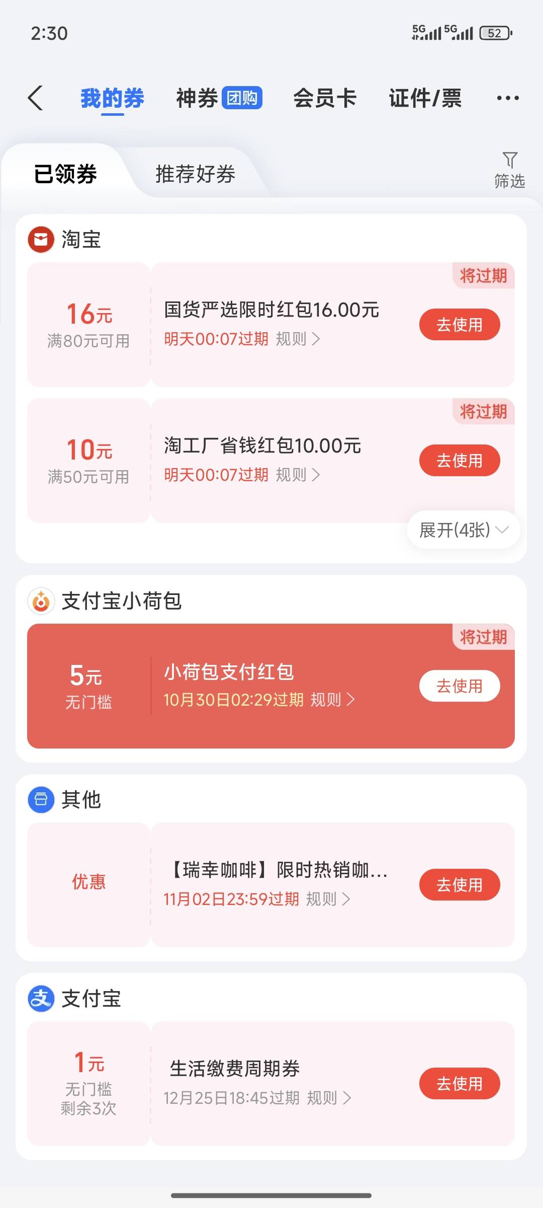 小荷包5怎么T兄弟们


36 / 作者:一位俗人 / 