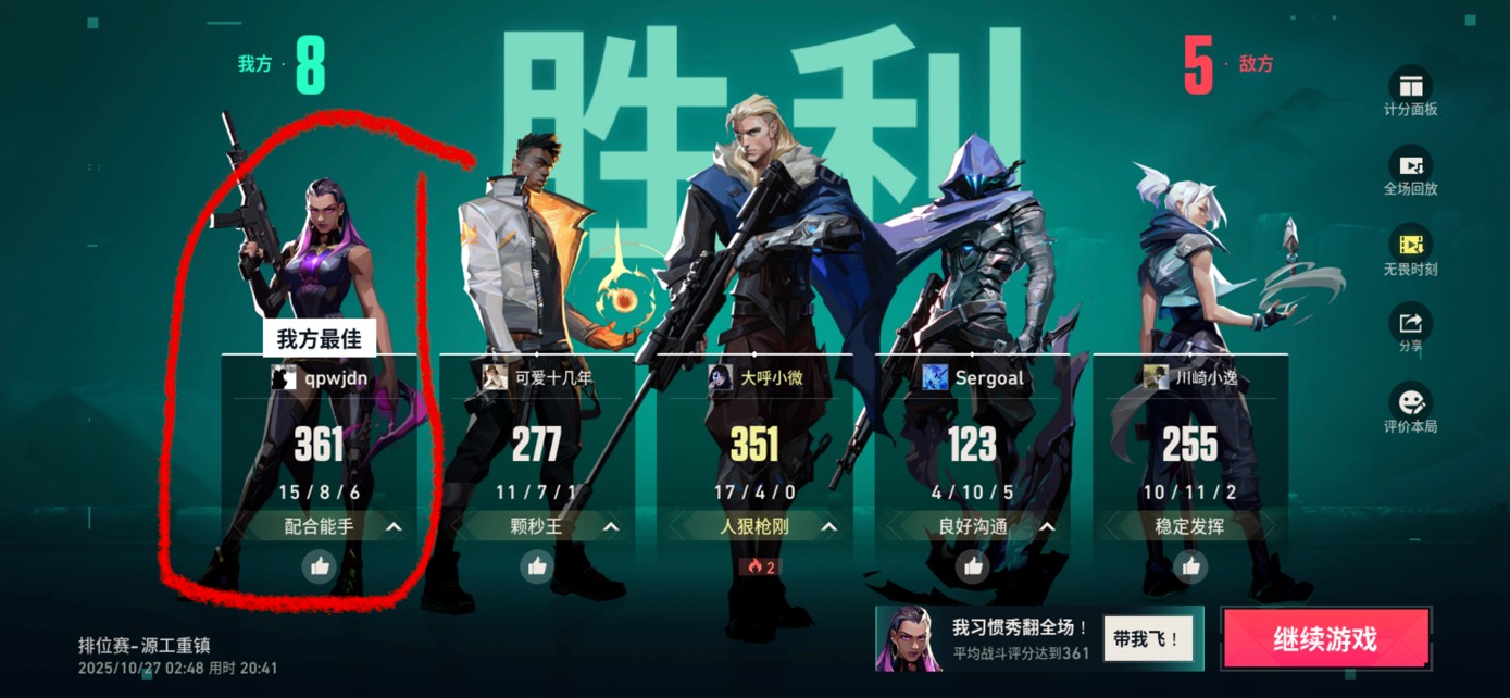 这小可爱打不过就骂人，我挂机一把都就骂我了

77 / 作者:感觉超级 / 