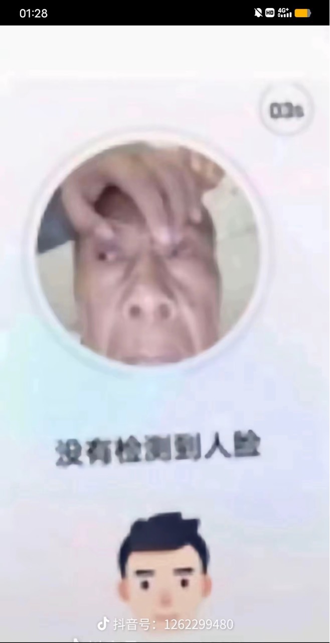 记住，不是他们借钱给你，而是他们投资你，想赚你的钱，但是，他们投资失败了，仅此而28 / 作者:卡农无言祖 / 