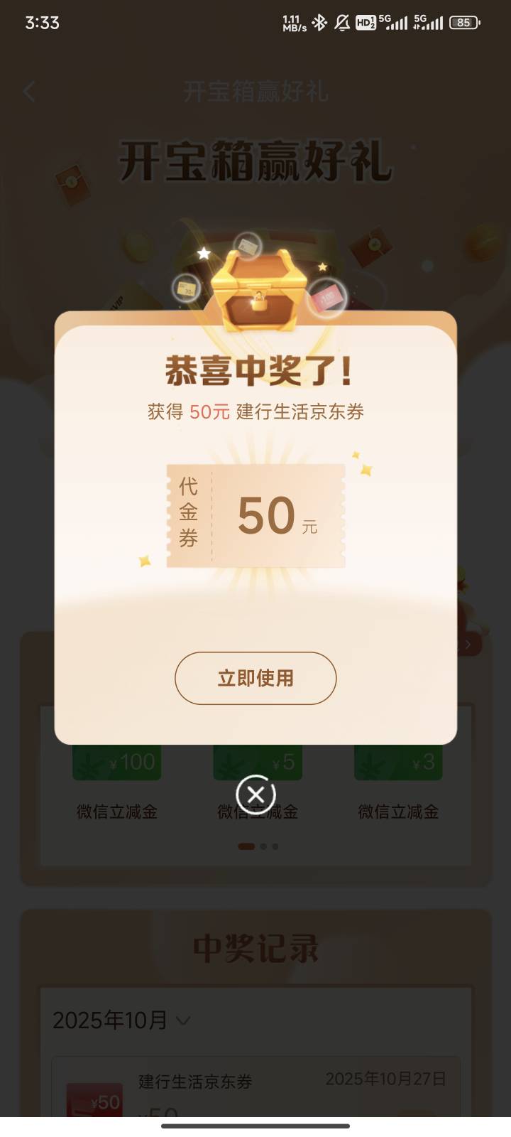 建行好运

86 / 作者:C阿~ / 