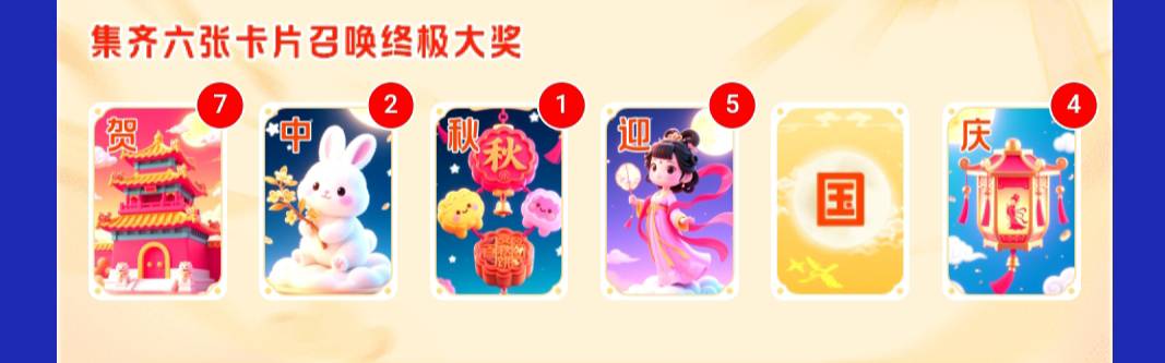 来个人换吗 

35 / 作者:魑魅魍魉6 / 