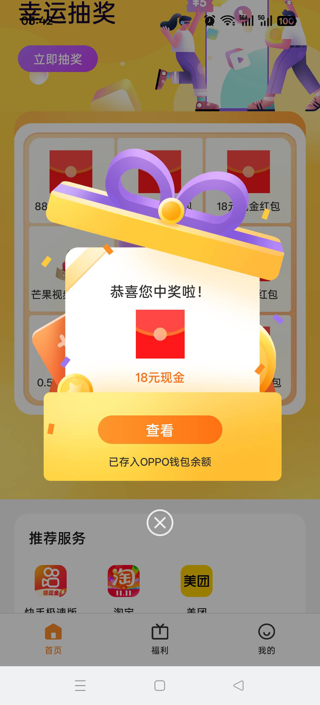 破零


15 / 作者:乌鸡哥 / 