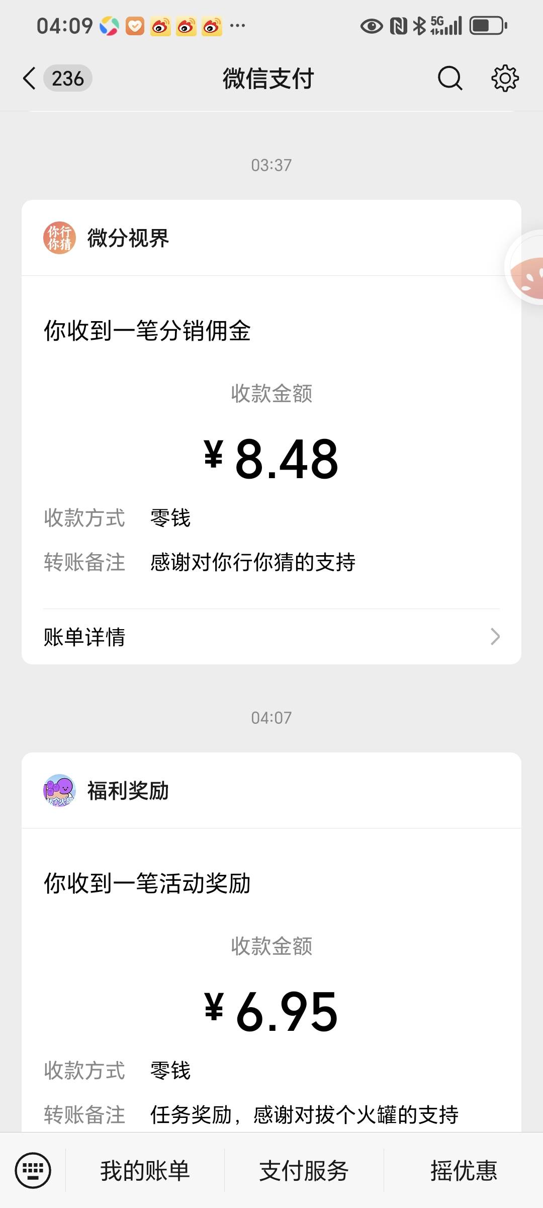 送完看广子吃饭，啥时候是个头啊


95 / 作者:封支付凭证 / 