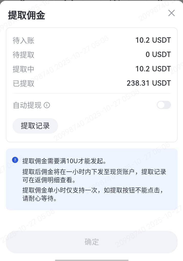 芝麻不知道什么时候拉的人。隔一段时间就有70毛早餐有了


24 / 作者:w60 / 