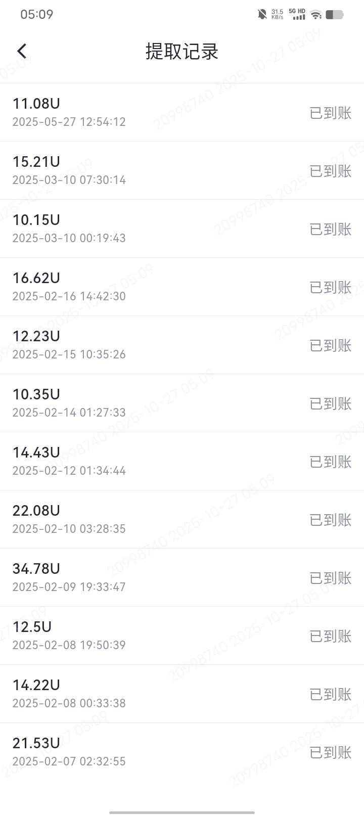 芝麻不知道什么时候拉的人。隔一段时间就有70毛早餐有了


72 / 作者:w60 / 