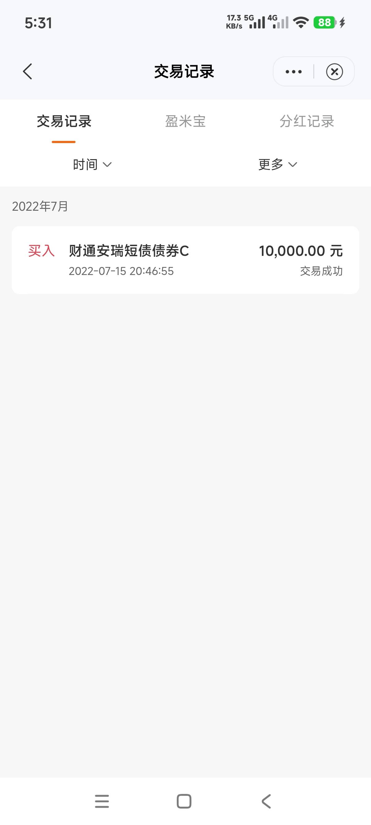 找回了1万多块钱，以前翼支付买基金的。后面翼支付改版了，在翼支付里面根本看不到基21 / 作者:第九山 / 