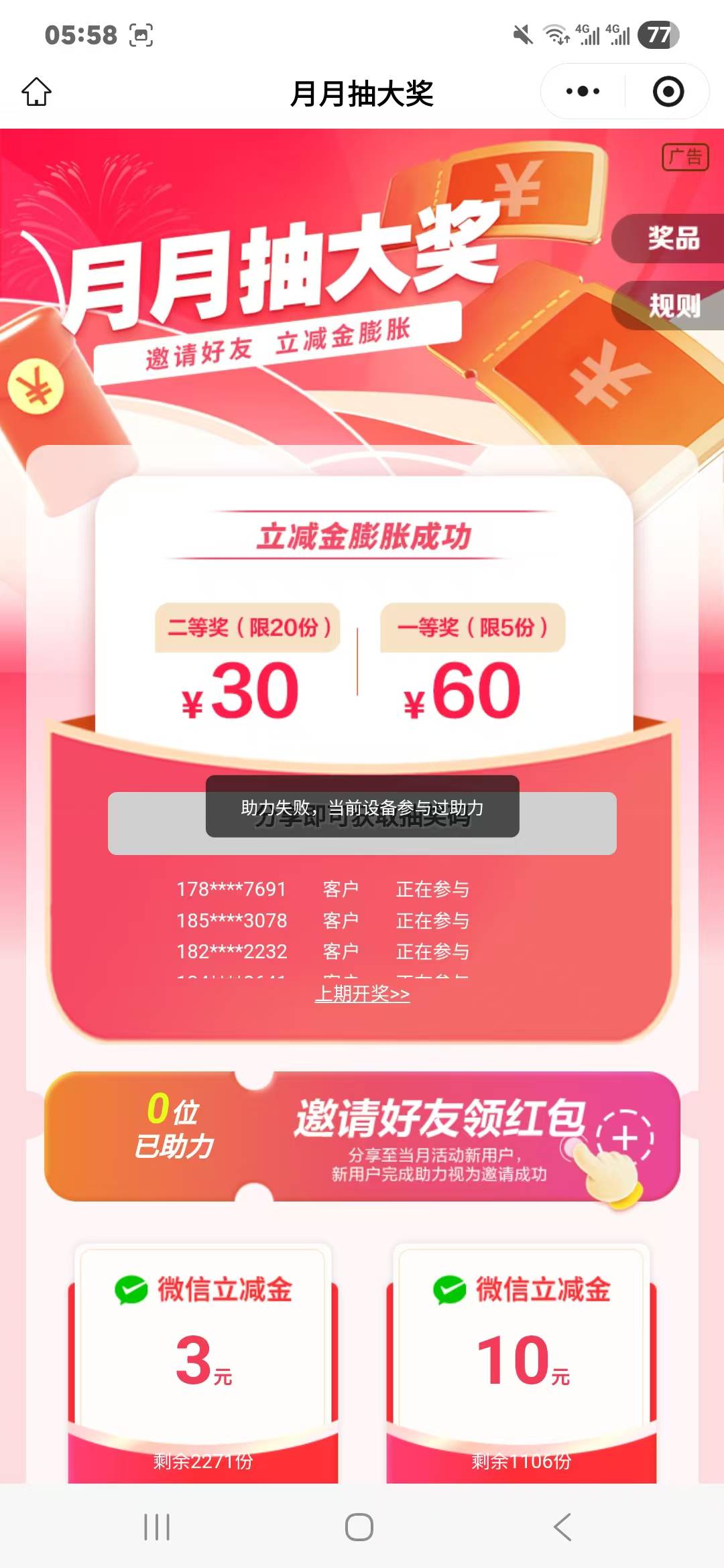 有老哥'知道现在广州农商怎么破设备吗

43 / 作者:小马飞起来 / 