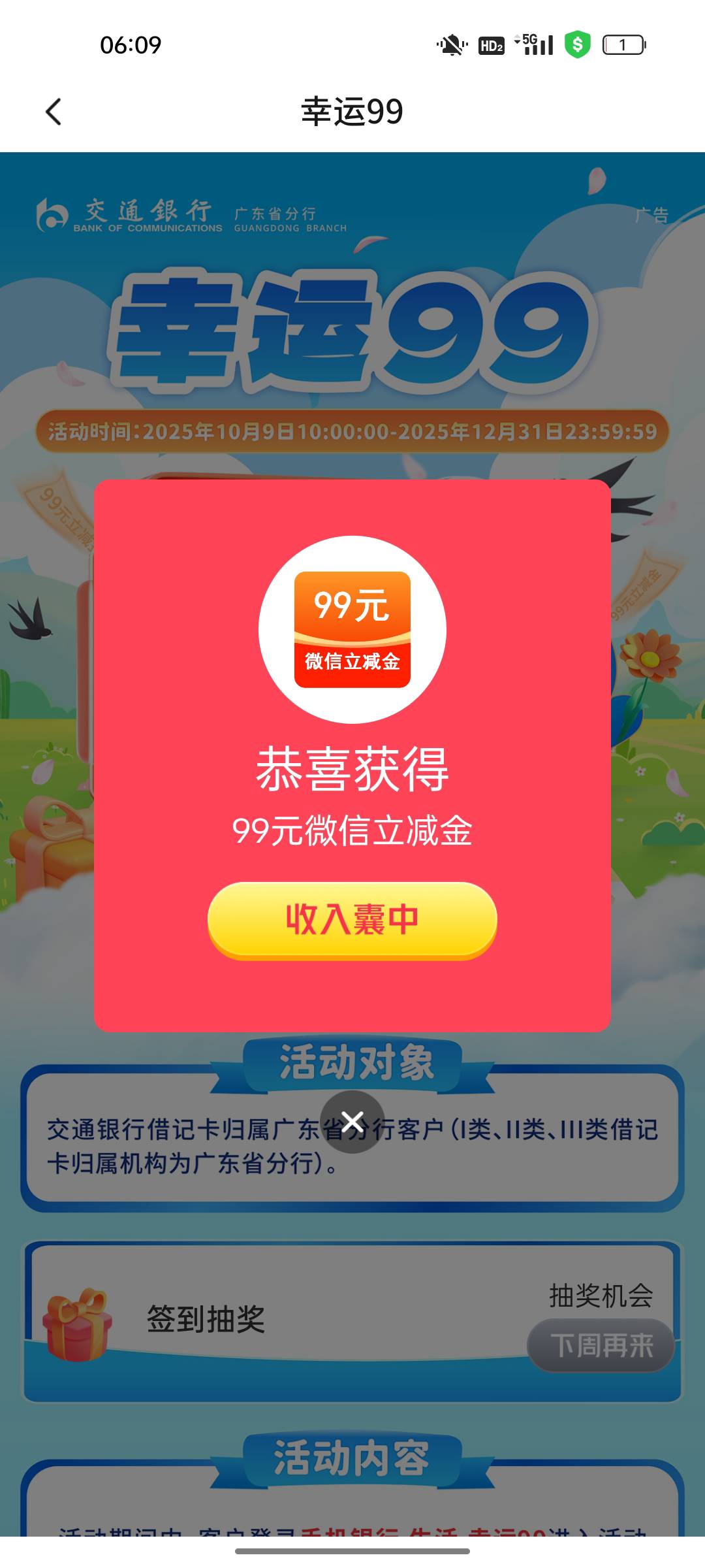 广东幸运99


75 / 作者:冷尾 / 