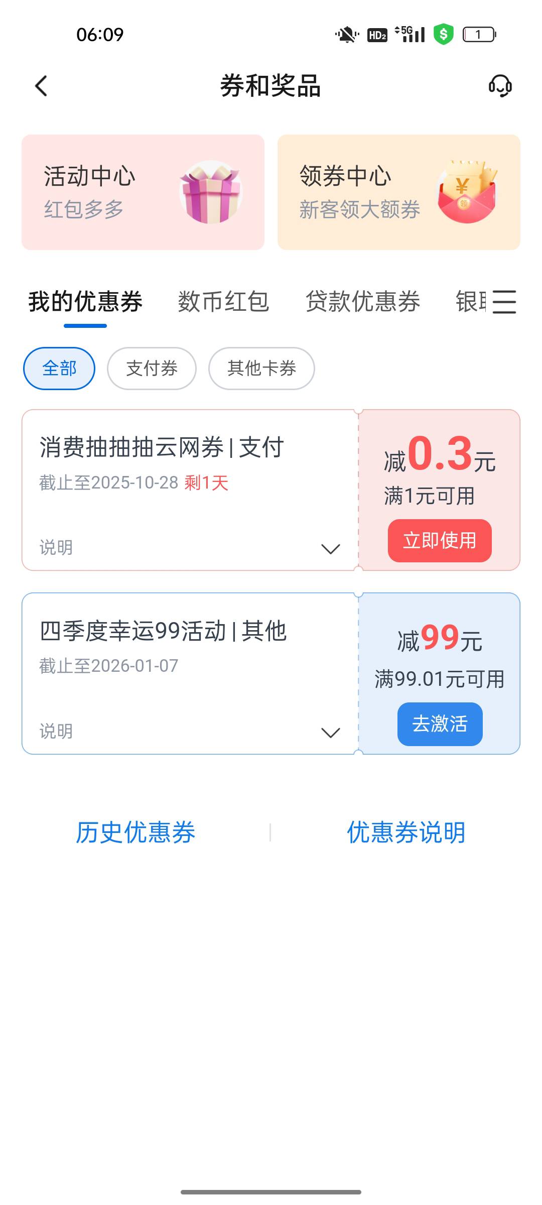 广东幸运99


92 / 作者:冷尾 / 