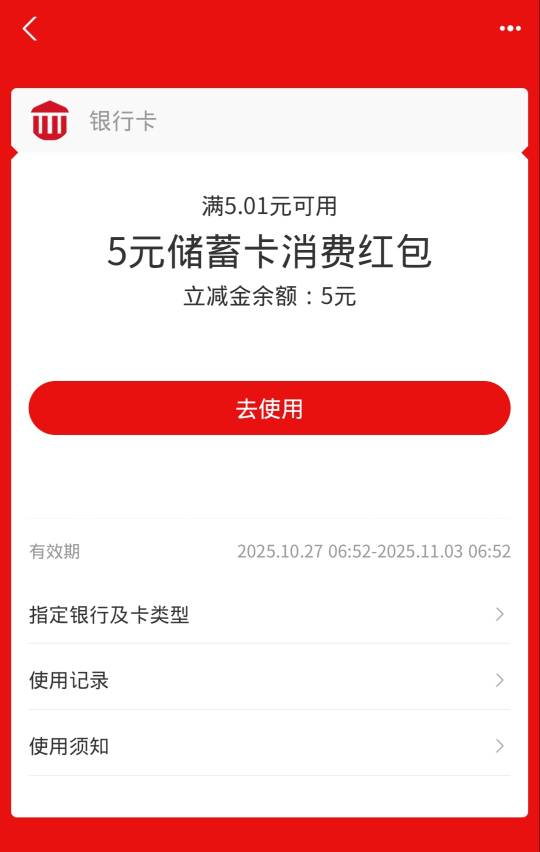 优酷五毛，支付完，到v东晟小程序领，记得关续费44 / 作者:安静@1 / 