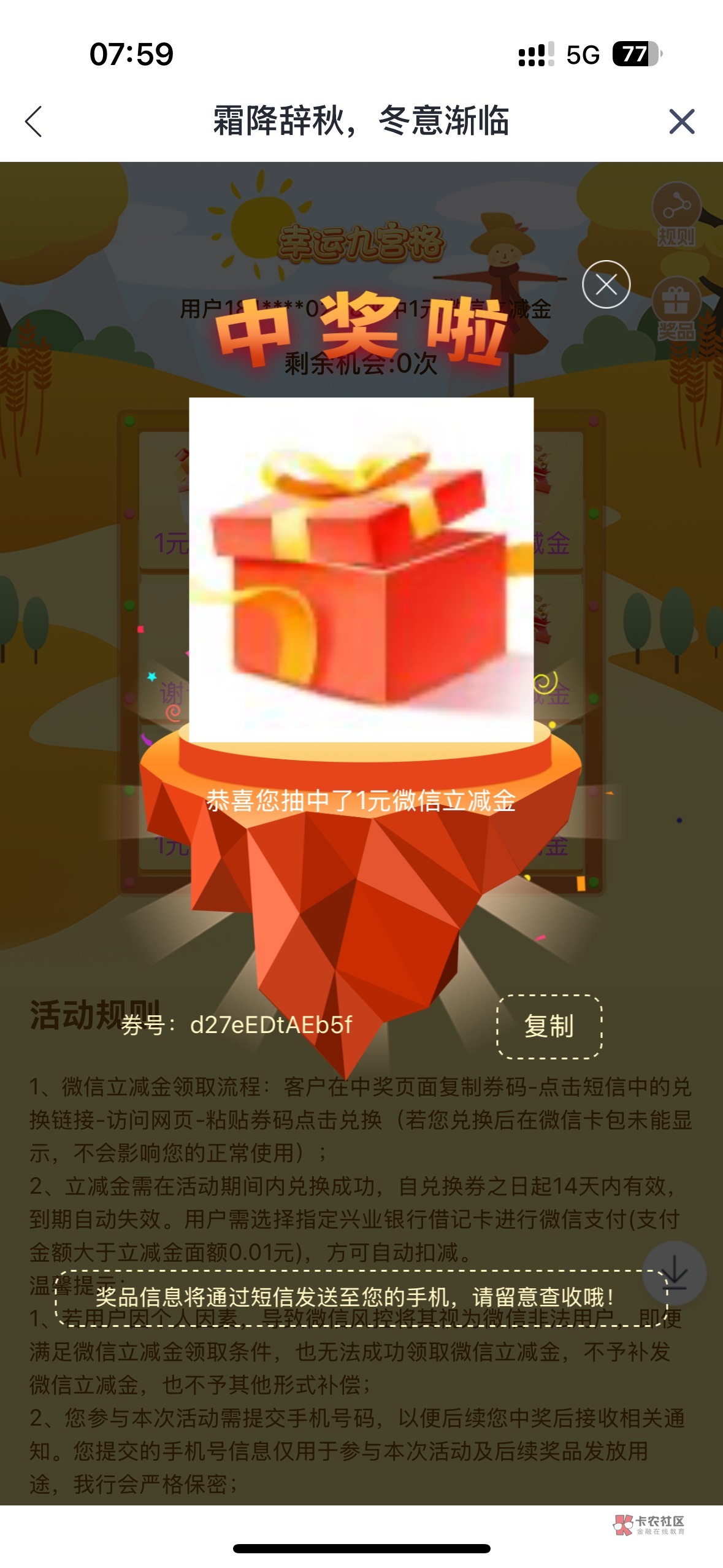 10月27日羊毛线报总结合集30 / 作者:忘了說晚安丶 /  10月27日羊毛线报总结合集30 / 作者:忘了說晚安丶 /
