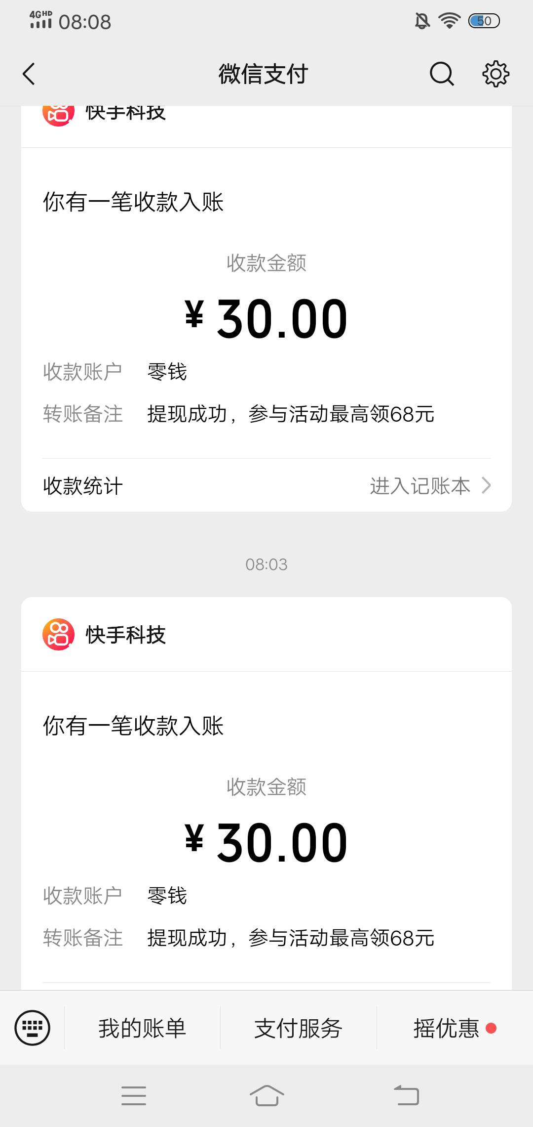 全靠快手极速版60毛破零看广子看到麻木。

9 / 作者:生命潦草 / 