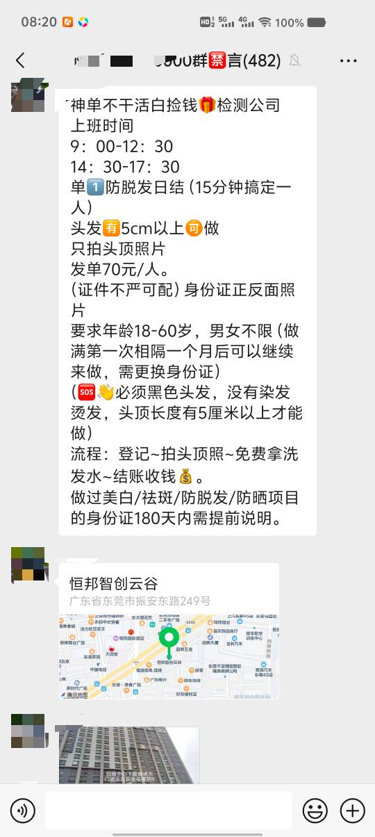 老哥们这种所谓的神单是干啥的

81 / 作者:神骑白马任我行 / 