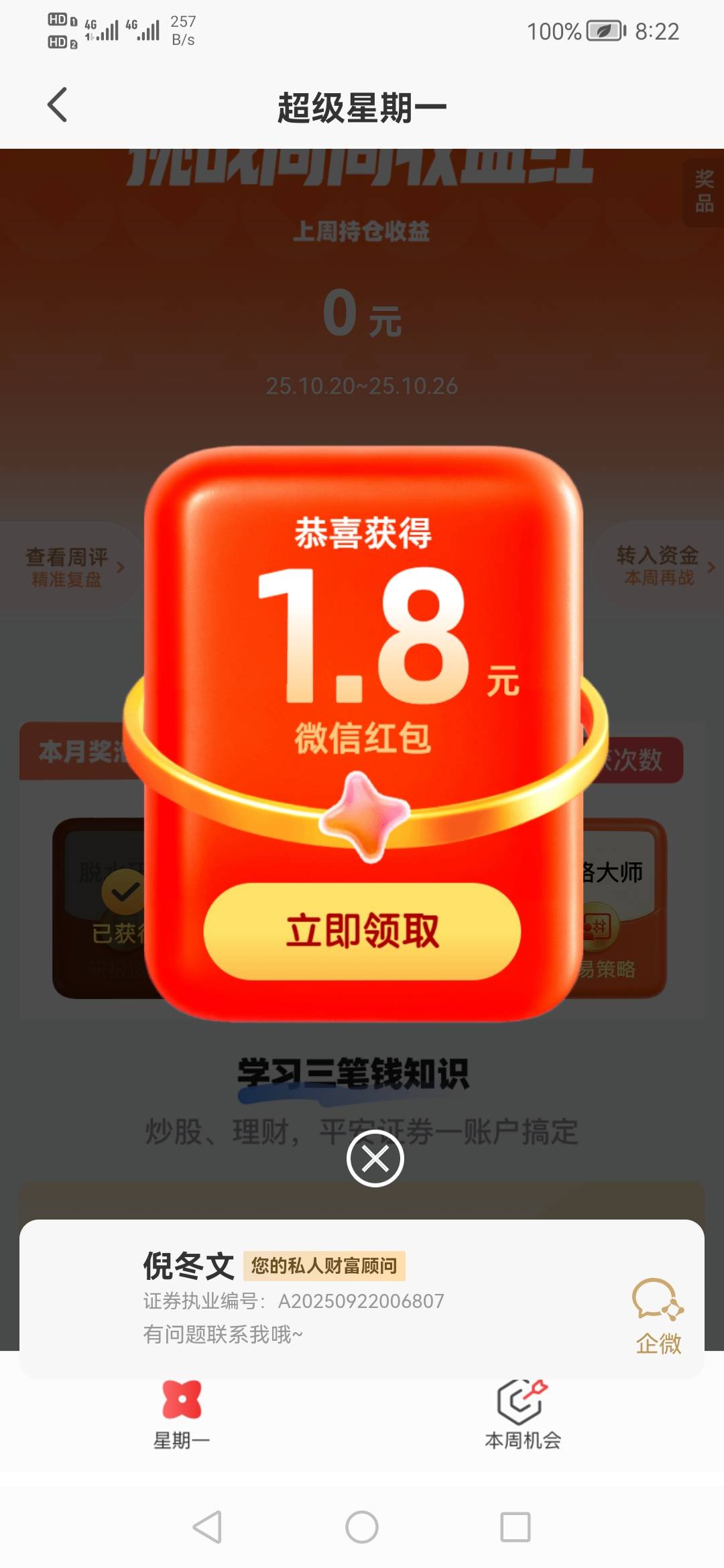 真特么黑 第三个1.8了

94 / 作者:烫英涛 / 