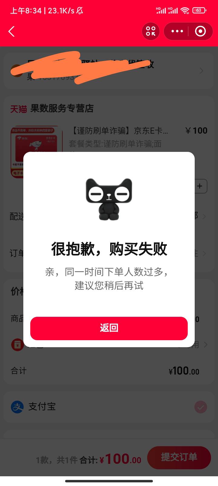 老哥们！淘宝卡券买哪个店铺啊?中了一个50减10的
16 / 作者:广东好冷 / 