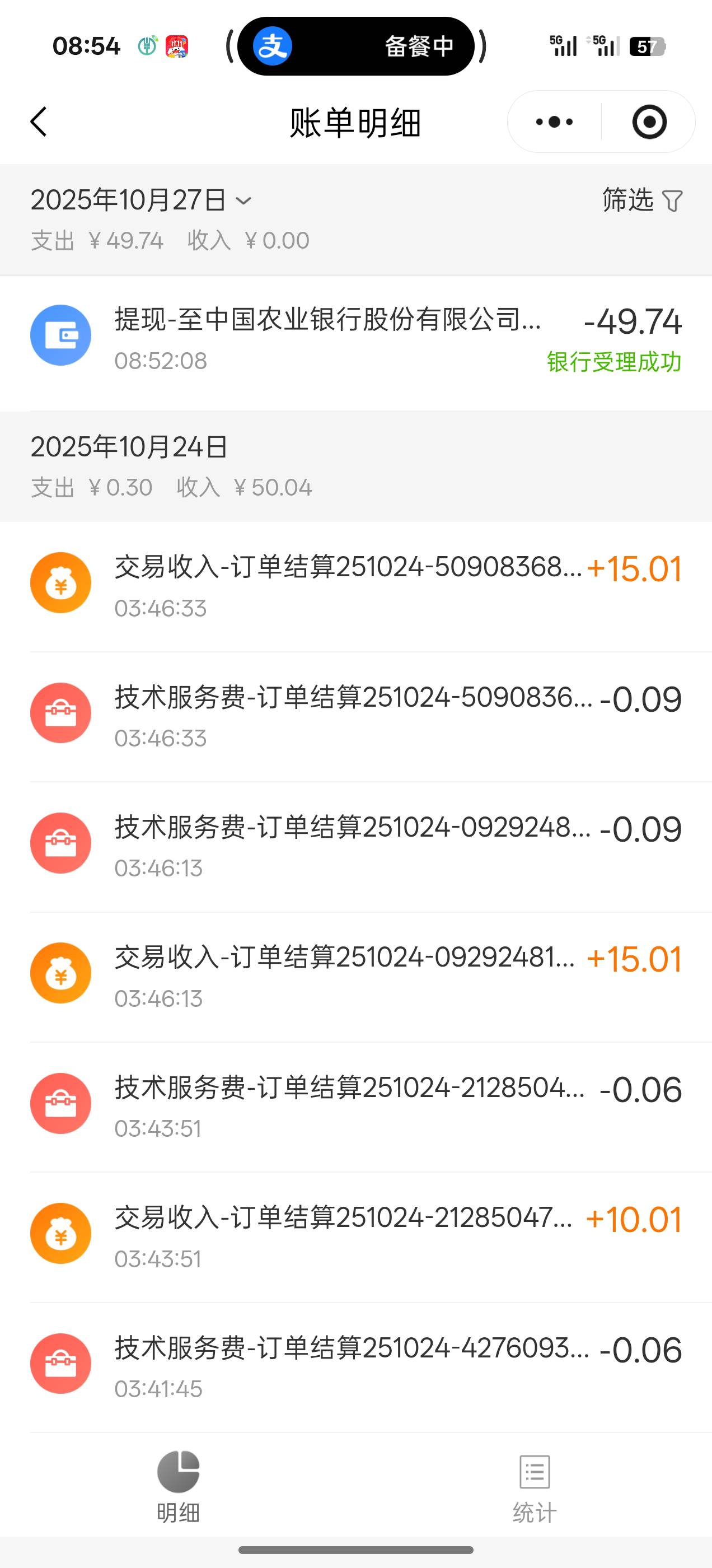 快团团可以提现了 

72 / 作者:秋风萧瑟123 / 