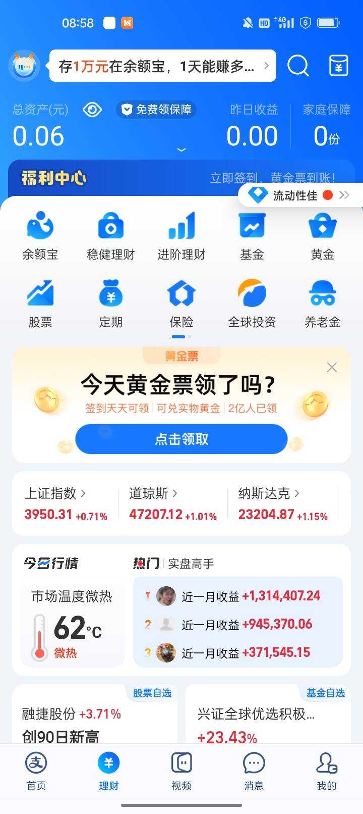 戒烟了今天，试一下15毛的一碗牛肉粉。

34 / 作者:君子之交淡如水 / 