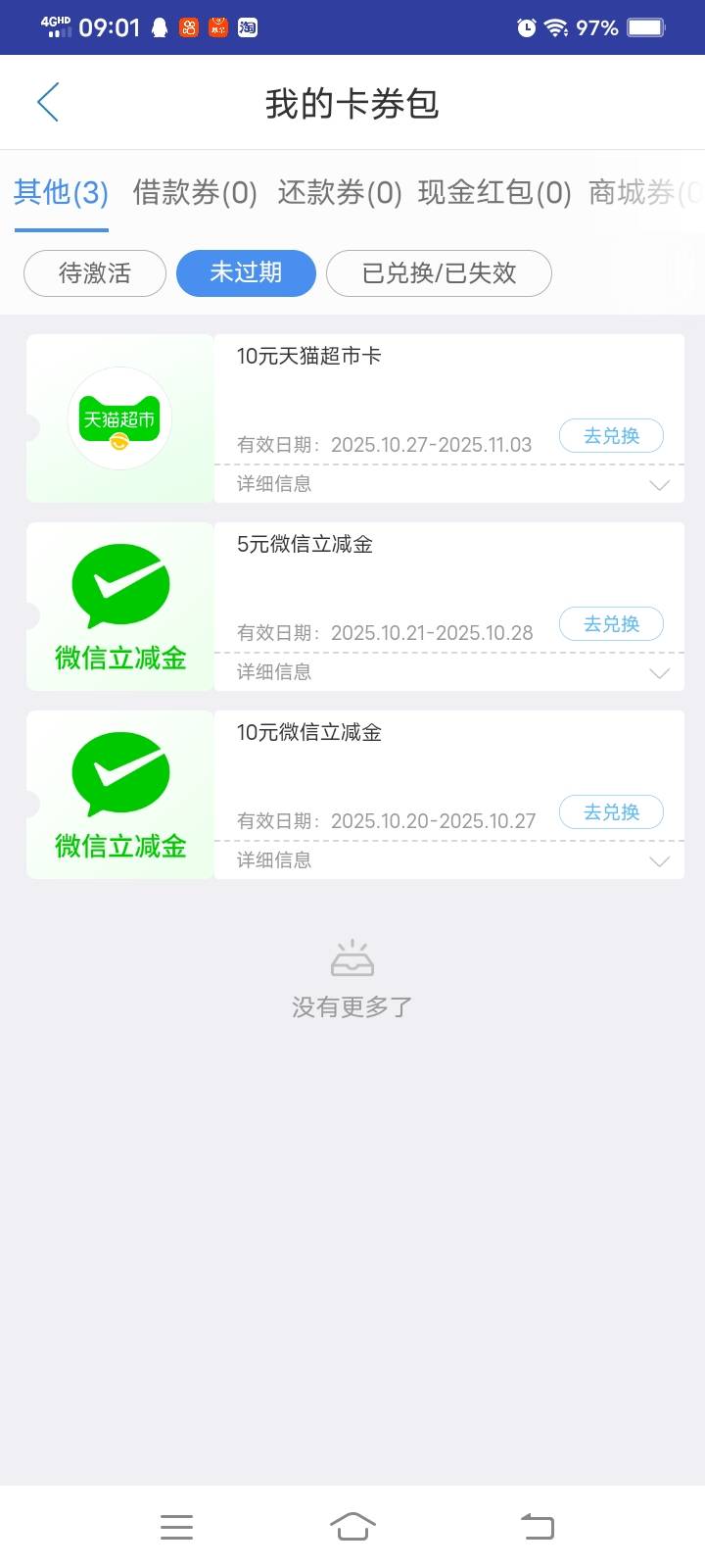 中邮这个天猫是直充还是卡密，有老哥领过这个吗？

58 / 作者:缥缈之旅 / 