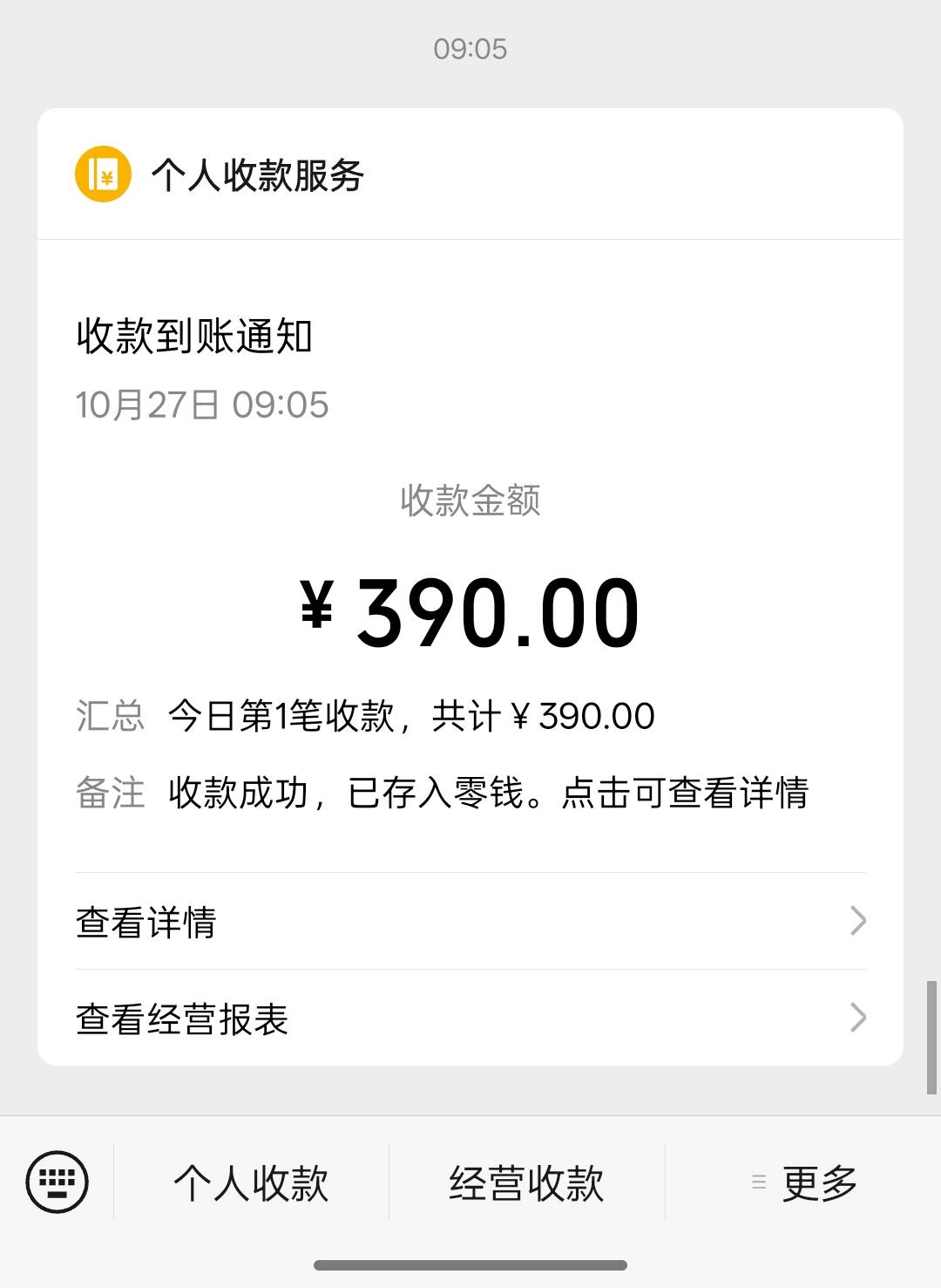 没毛只能出龙华破个蛋

62 / 作者:尛•牛•氓 / 
