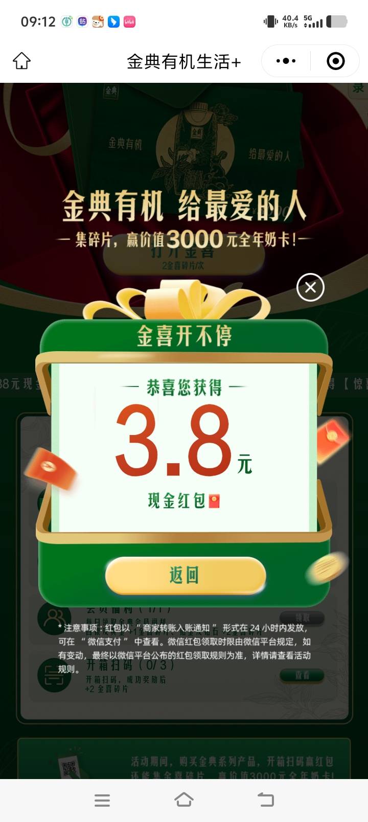 属于我们挂壁老哥的时代，开始了。

21 / 作者:wsx1 / 