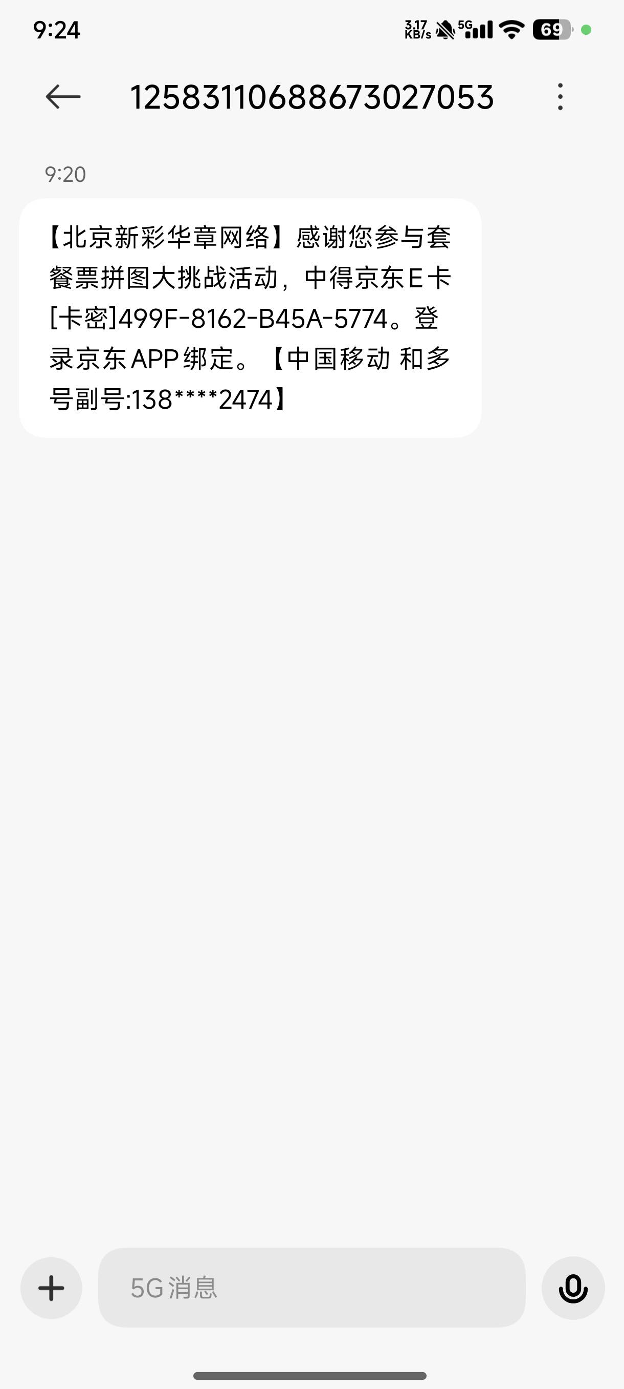 江苏体彩3个号中了一个

80 / 作者:c09 / 