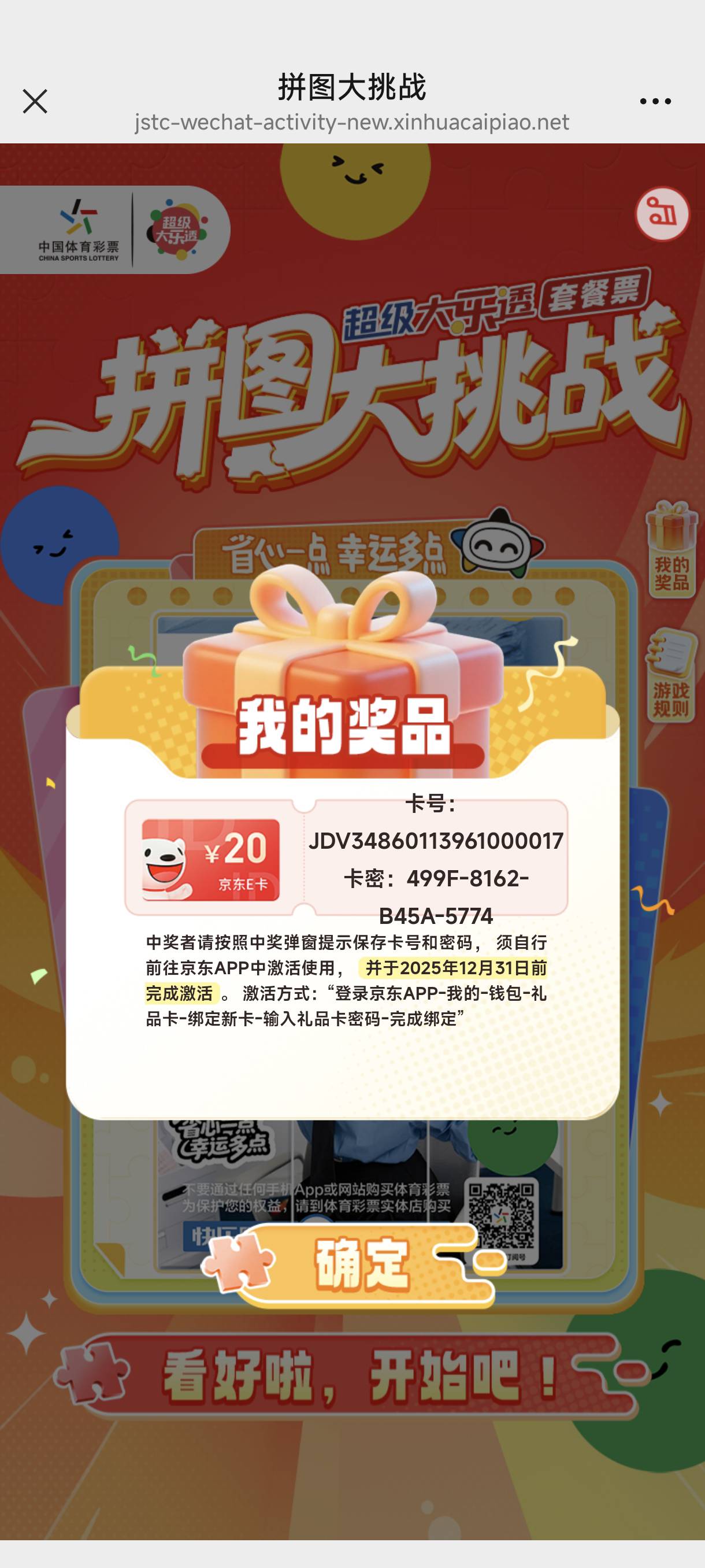 江苏体彩3个号中了一个

75 / 作者:c09 / 