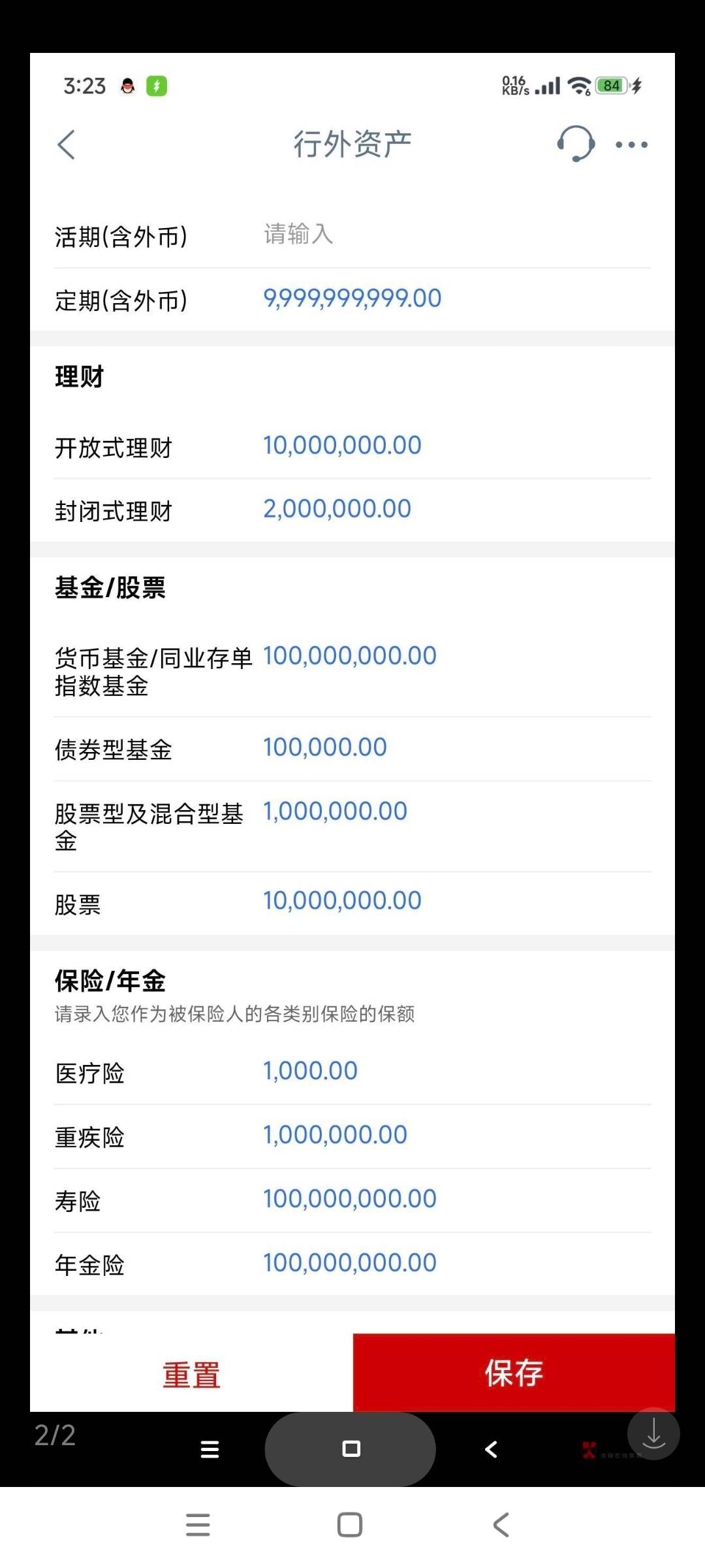 完成不了这个啊

82 / 作者:空调整个人 / 