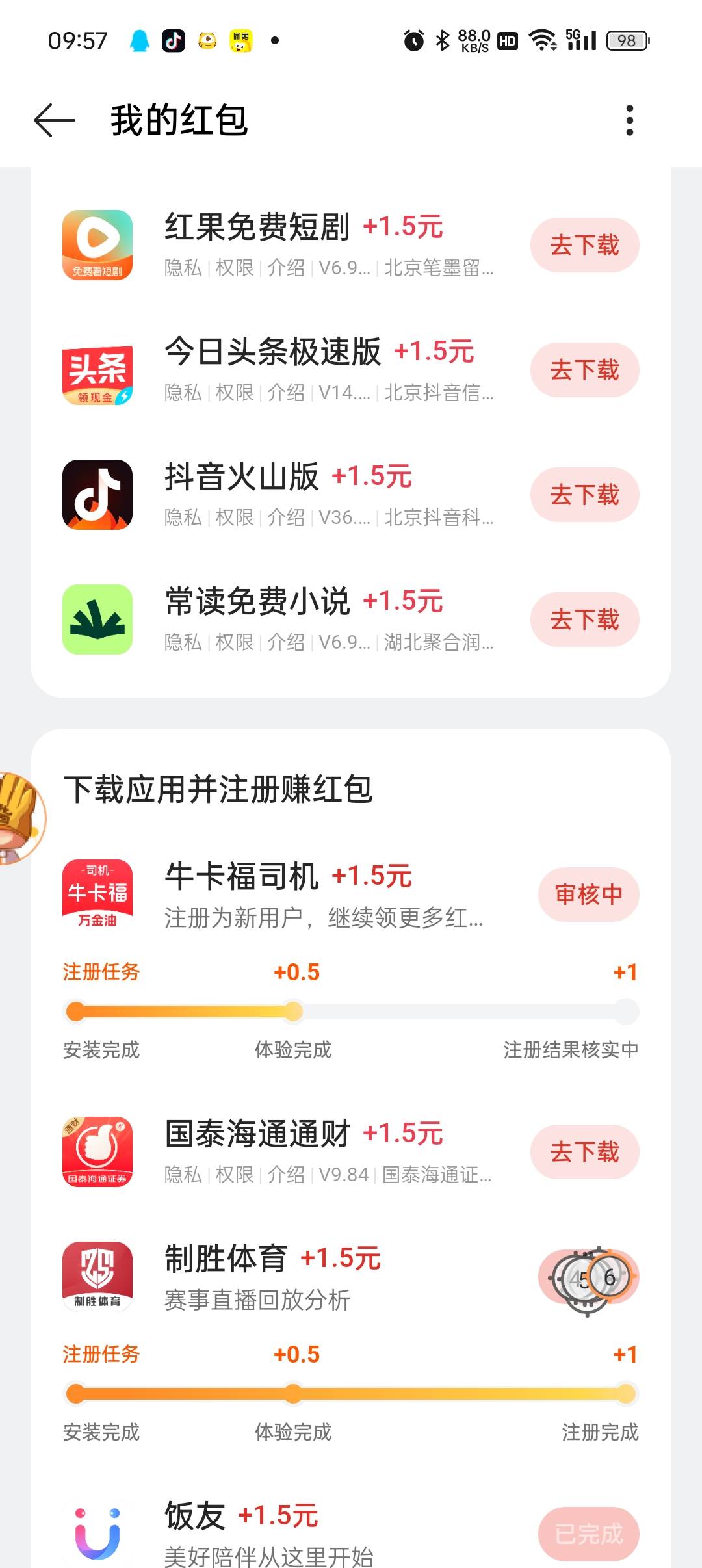 快去OP真能卡包

34 / 作者:等风莱山区 / 