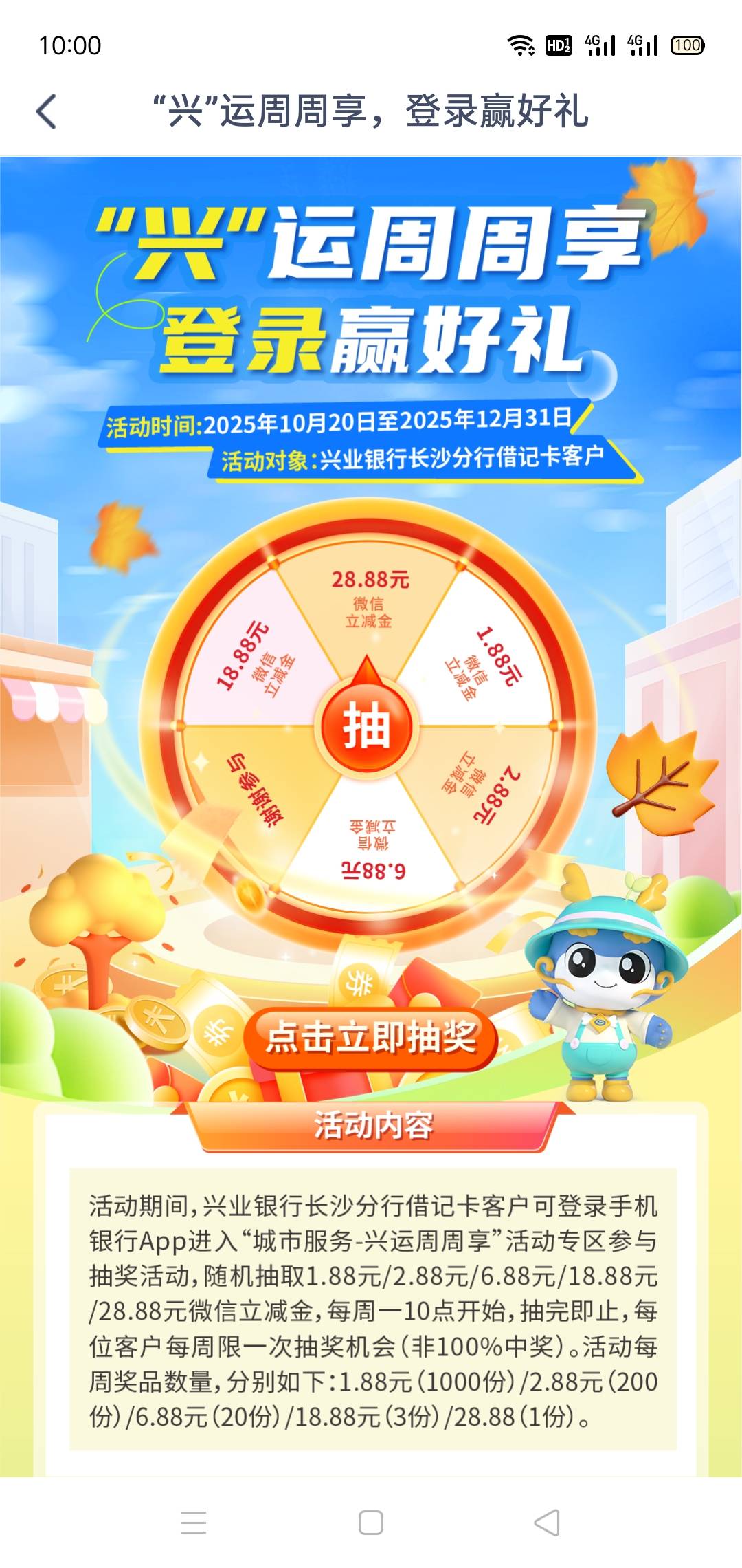 10月27日羊毛线报总结合集40 / 作者:忘了說晚安丶 / 