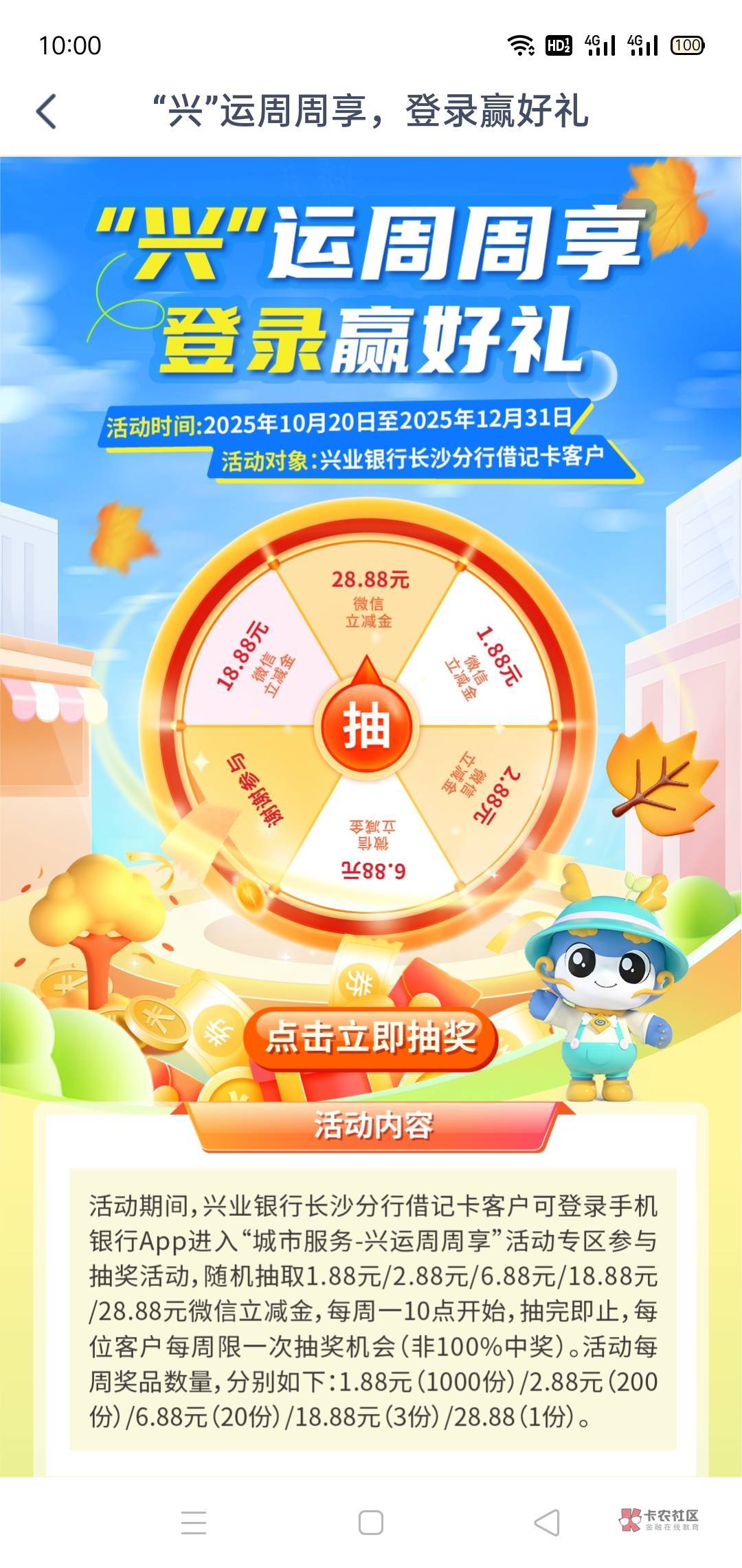 10月27日羊毛线报总结合集40 / 作者:忘了說晚安丶 /  10月27日羊毛线报总结合集40 / 作者:忘了說晚安丶 /
