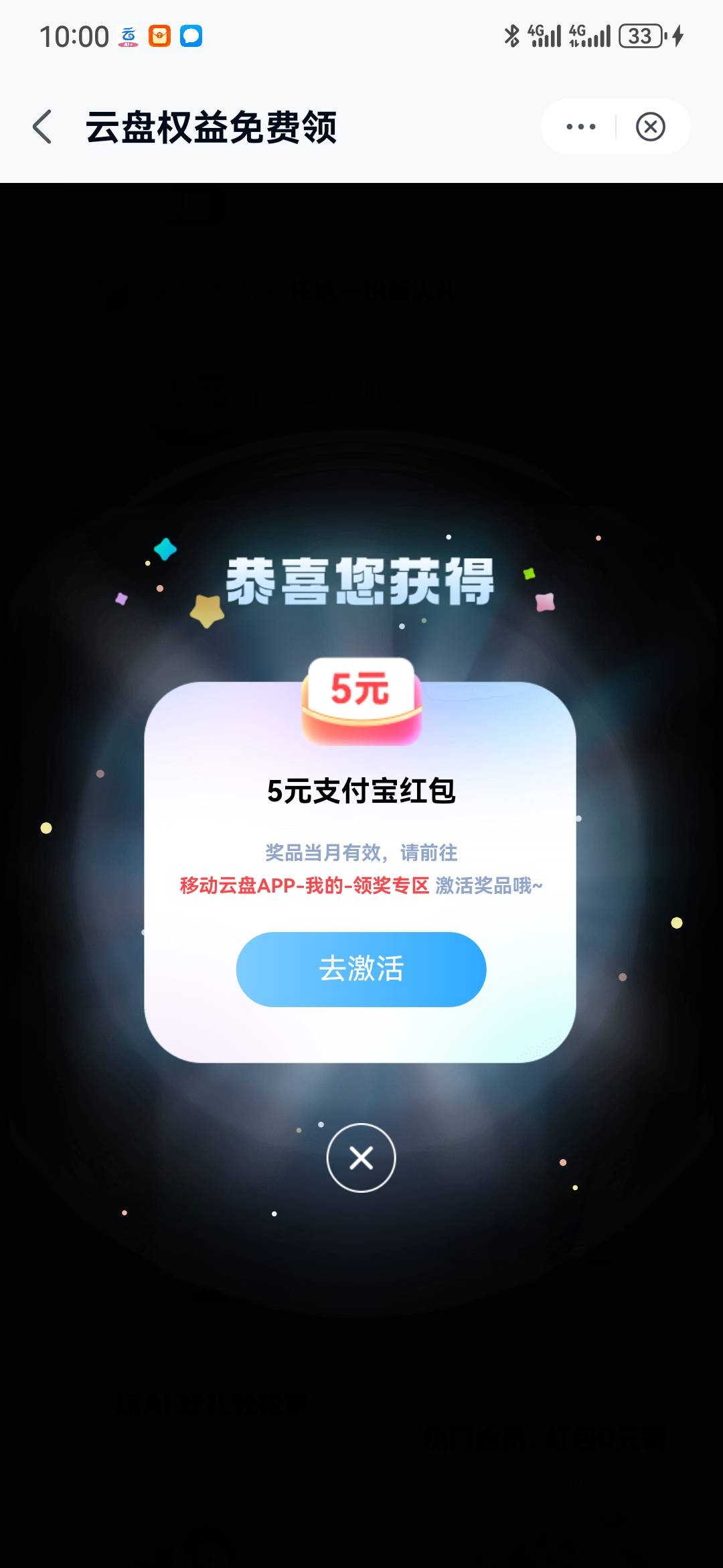 10月27日羊毛线报总结合集22 / 作者:忘了說晚安丶 / 