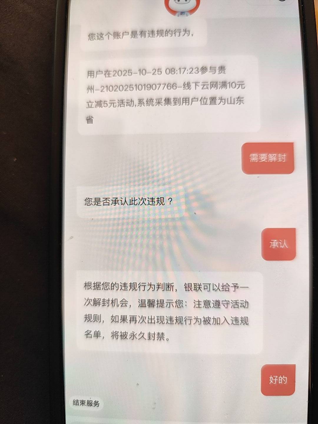 最后一次机会了老哥们以后少妇毛跟我无关了

48 / 作者:南城余梦 / 
