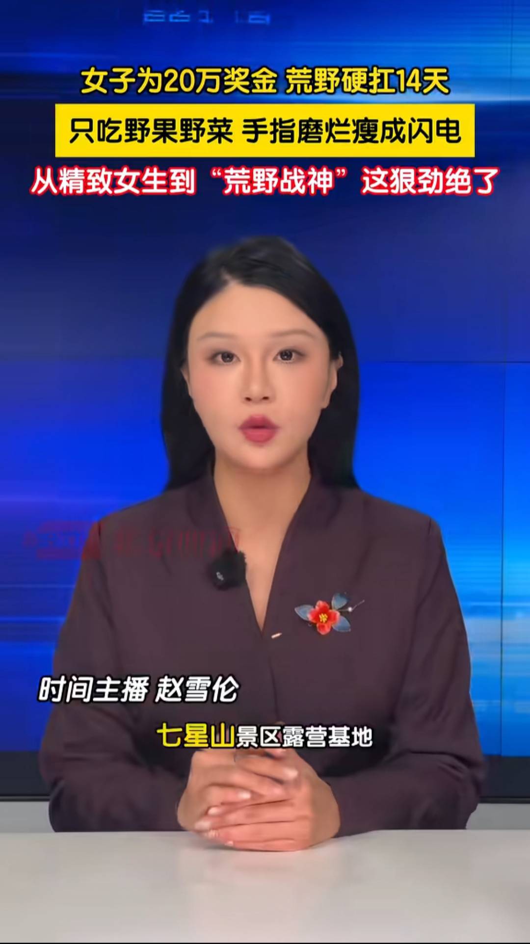 错过超大羊毛了，老哥个，让我提前知道，我肯定报名，我相信好多老哥可以做到吧。

48 / 作者:s2t / 