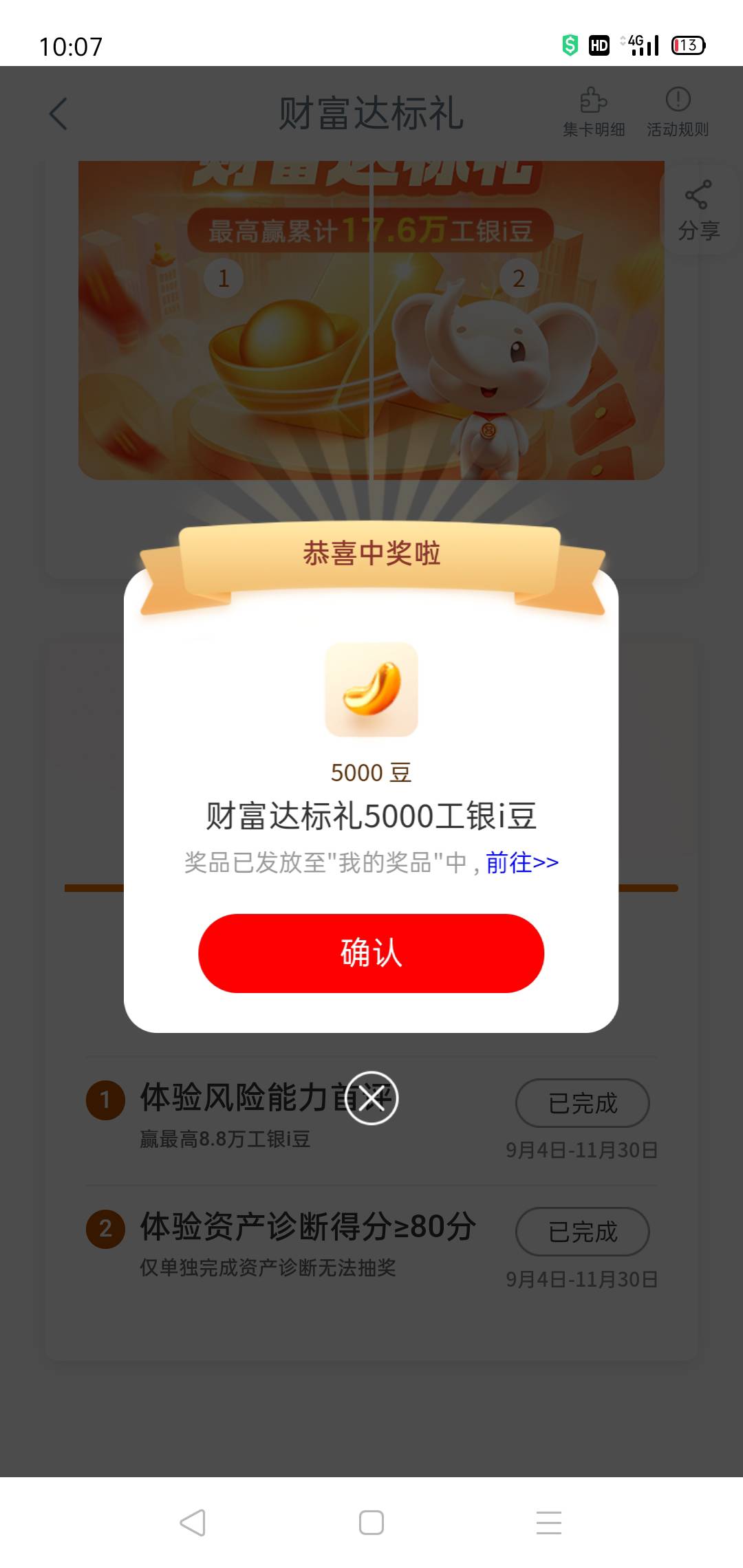 低保啊


75 / 作者:轮回困惑 / 