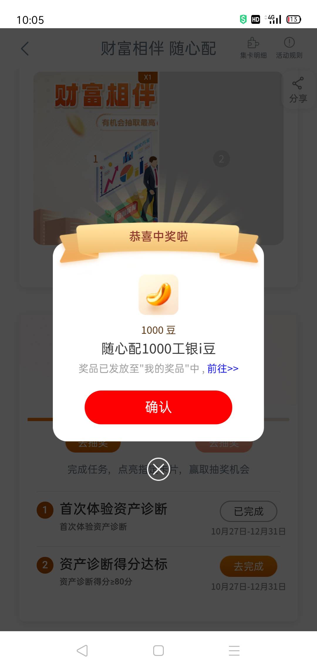 低保啊


76 / 作者:轮回困惑 / 