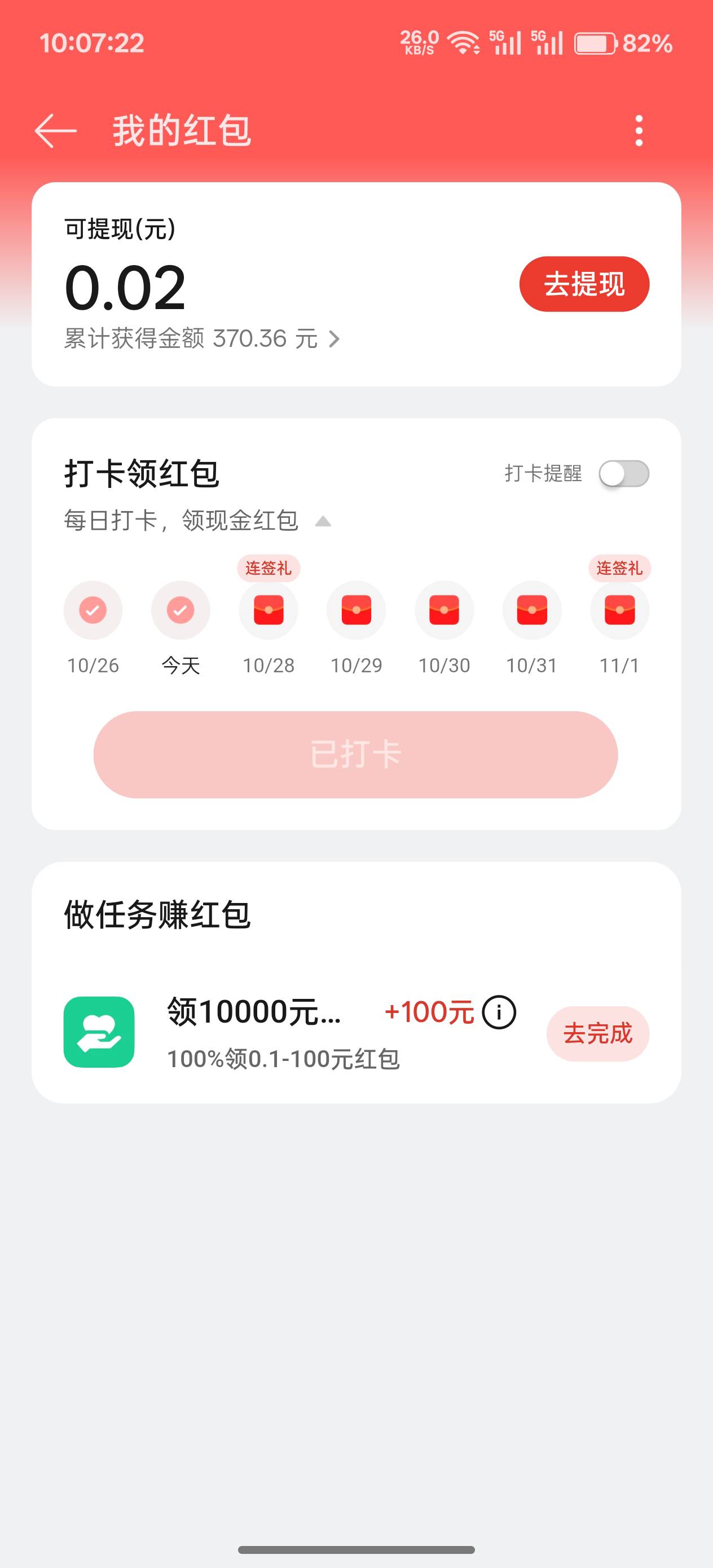 为什么我们的界面不一样

44 / 作者:烟奴。 / 