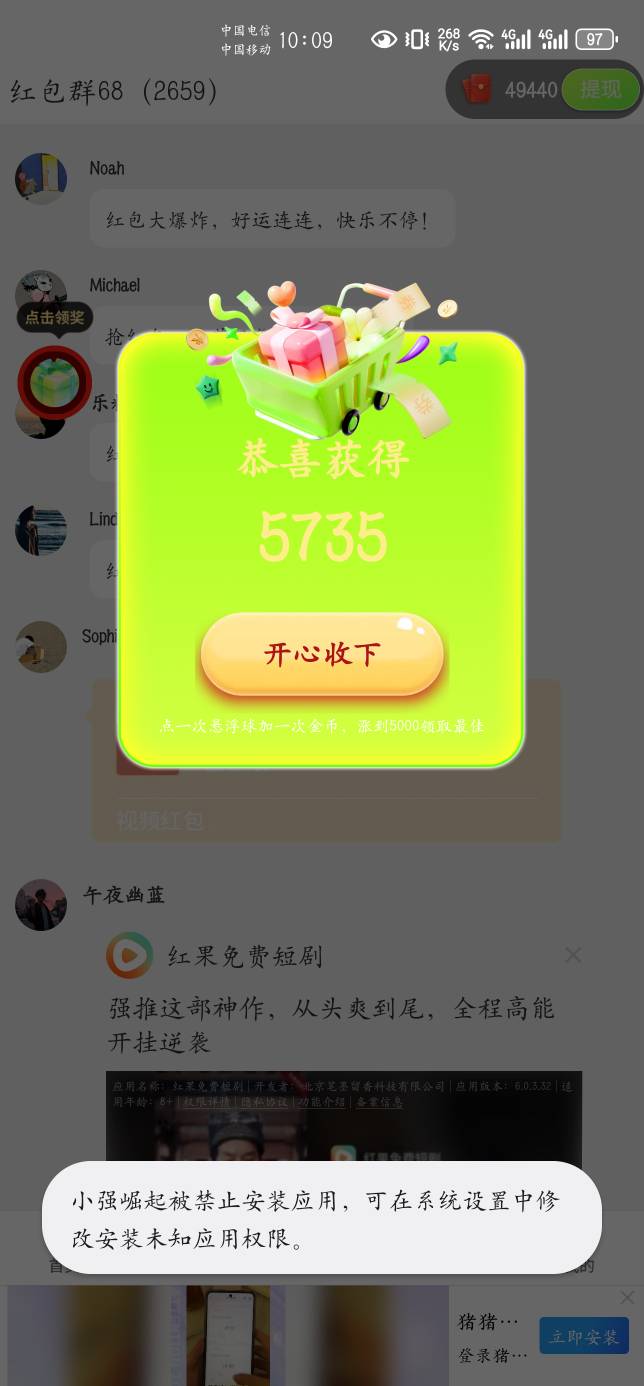 一直在爆，毛慌了。。



40 / 作者:千八八 / 