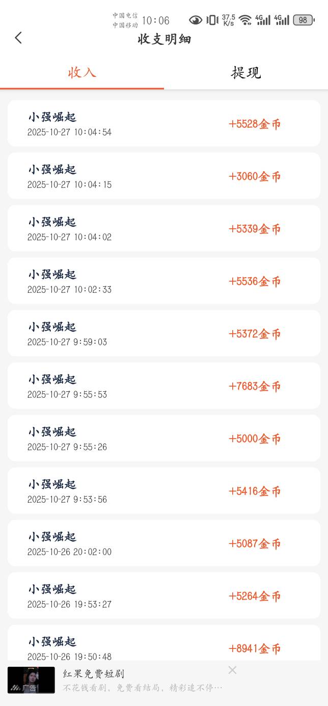 一直在爆，毛慌了。。



39 / 作者:千八八 / 