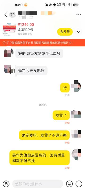 早知道买华为了浪费了昨天的1000-100


86 / 作者:yaxy / 
