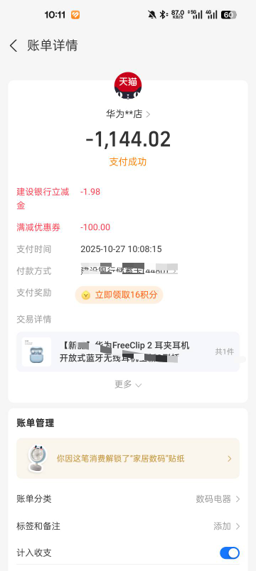 早知道买华为了浪费了昨天的1000-100


7 / 作者:yaxy / 