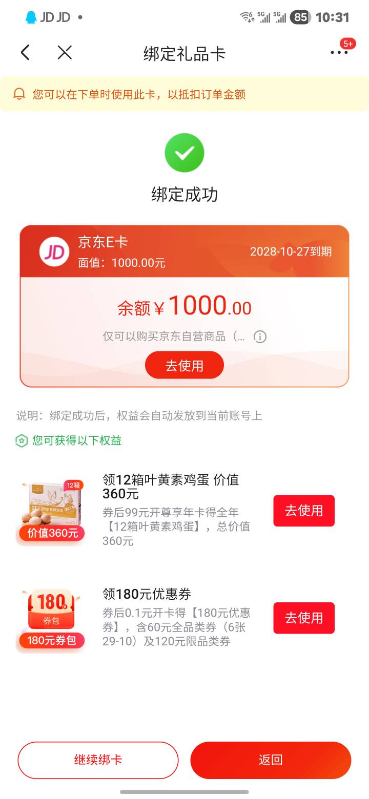 没翻车嘿嘿


21 / 作者:有的甚至有 / 