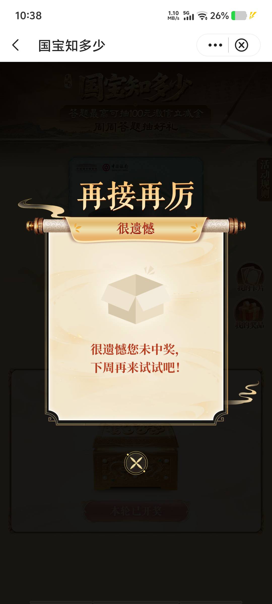 ？一毛也不给

99 / 作者:黑色的海 / 