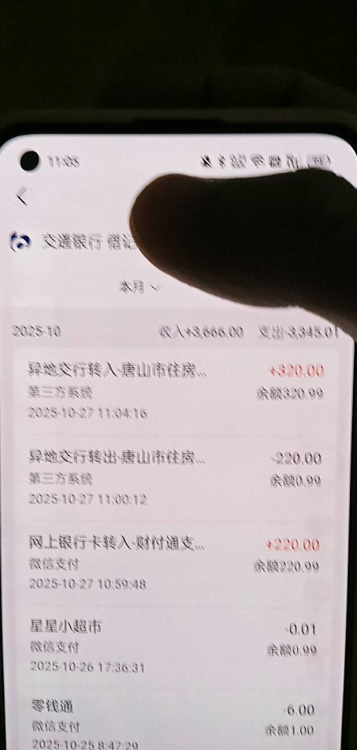 这个唐山公积金。苏州不用注销 我是卡农老演员了。应该大部分知道我 图就不给你们发了7 / 作者:广东好冷 / 