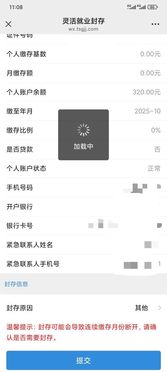 卡住了

76 / 作者:昂xo123 / 