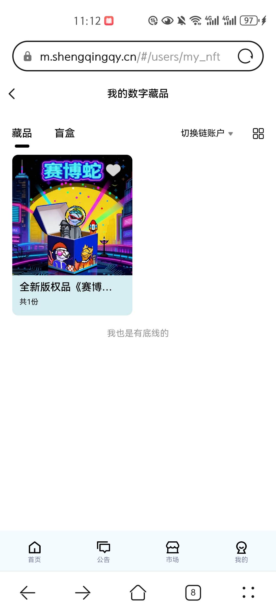 这是无忧的优先割吗

24 / 作者:TH老哥 / 