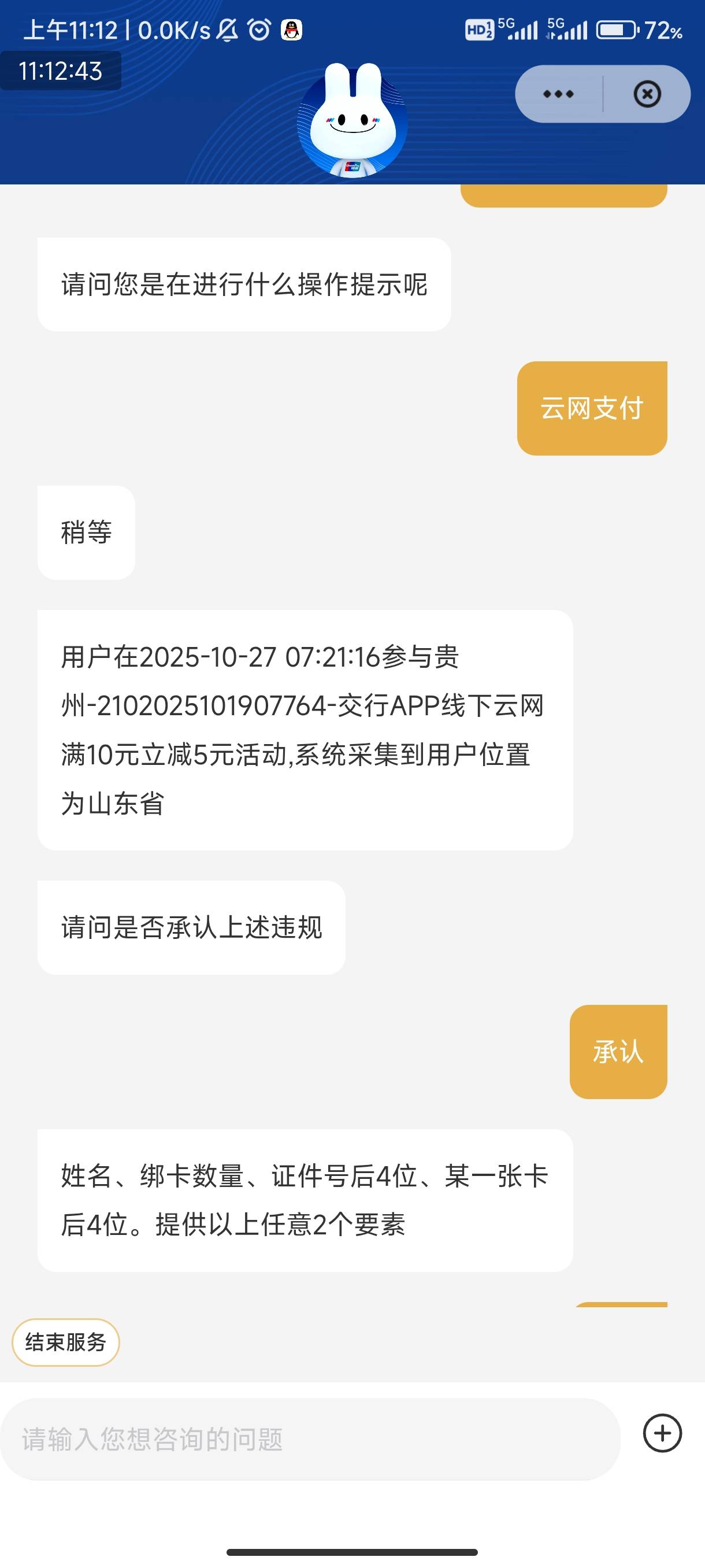 不玩了

65 / 作者:jie-_ / 