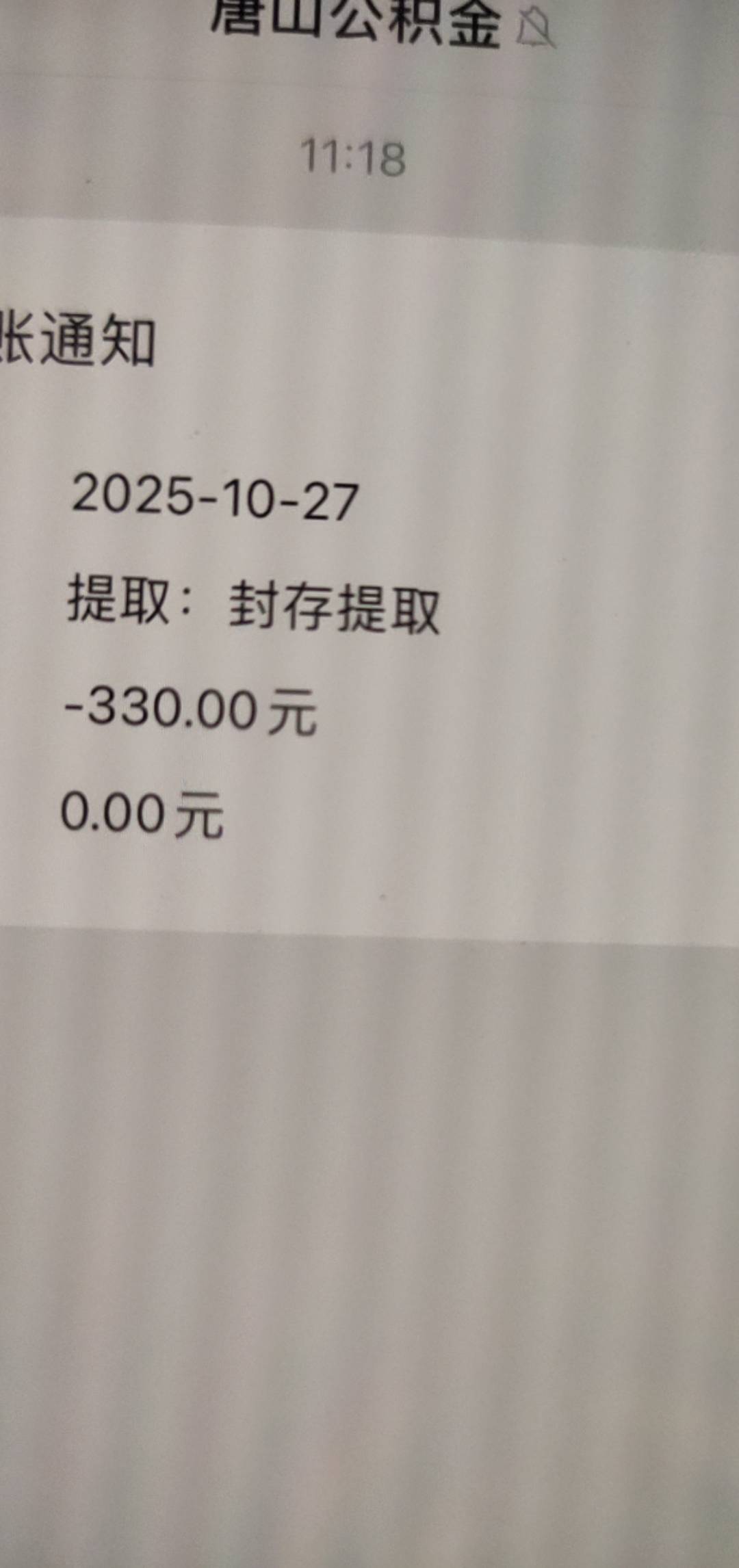 紧急维护，有老哥被反申请？
93 / 作者:super鹰扬 / 