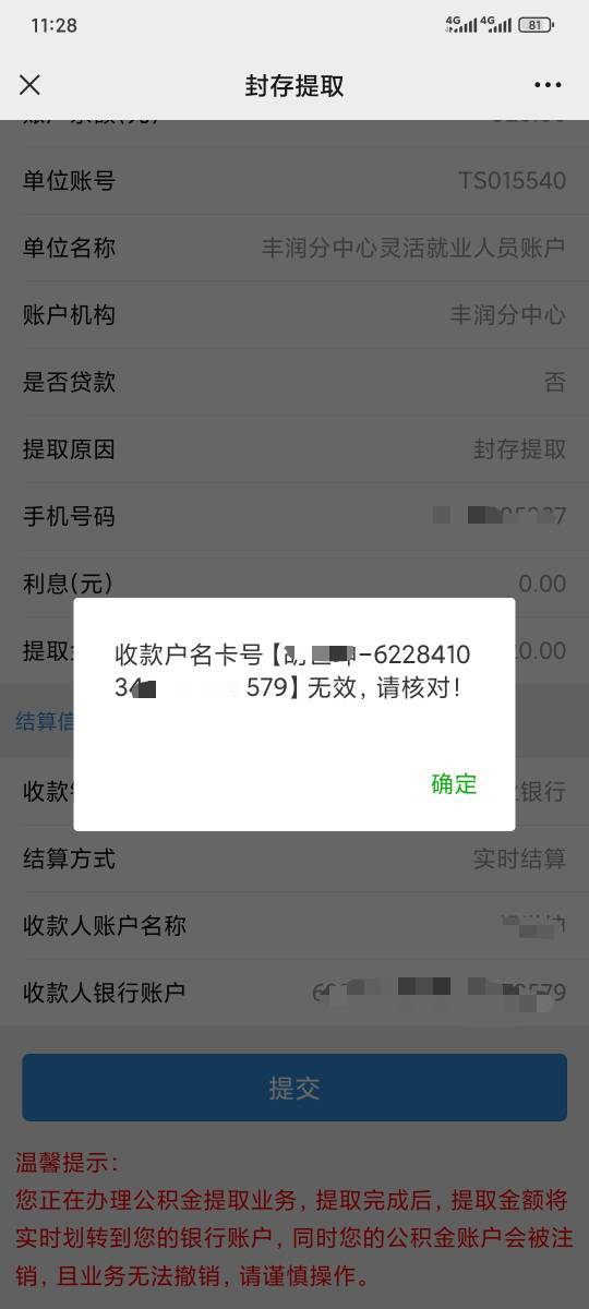 见鬼了吧

5 / 作者:昂xo123 / 